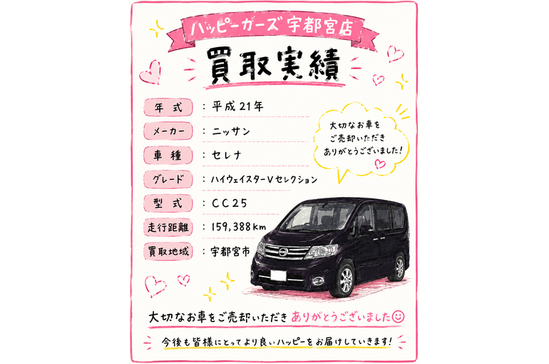 48561C04-D388-4097-9D93-9FFF662F7821