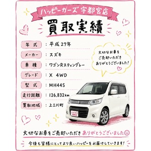 26214BD2-C189-4C21-8E89-8F1CDE054E99