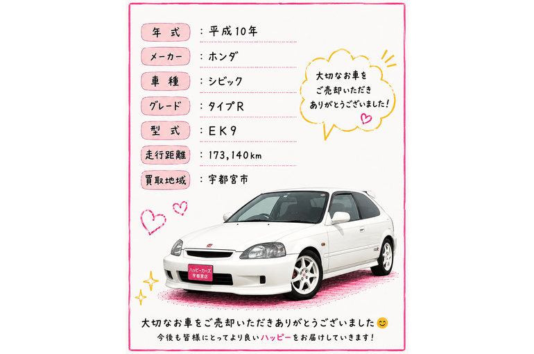 4A52A706-91E8-482C-B63E-898874527578