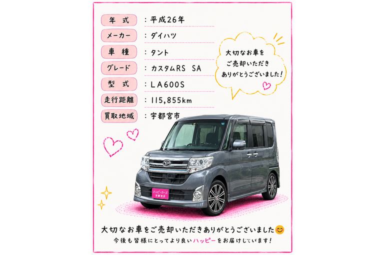 2EE131B1-C850-4AA0-8E4A-F6F15F960027